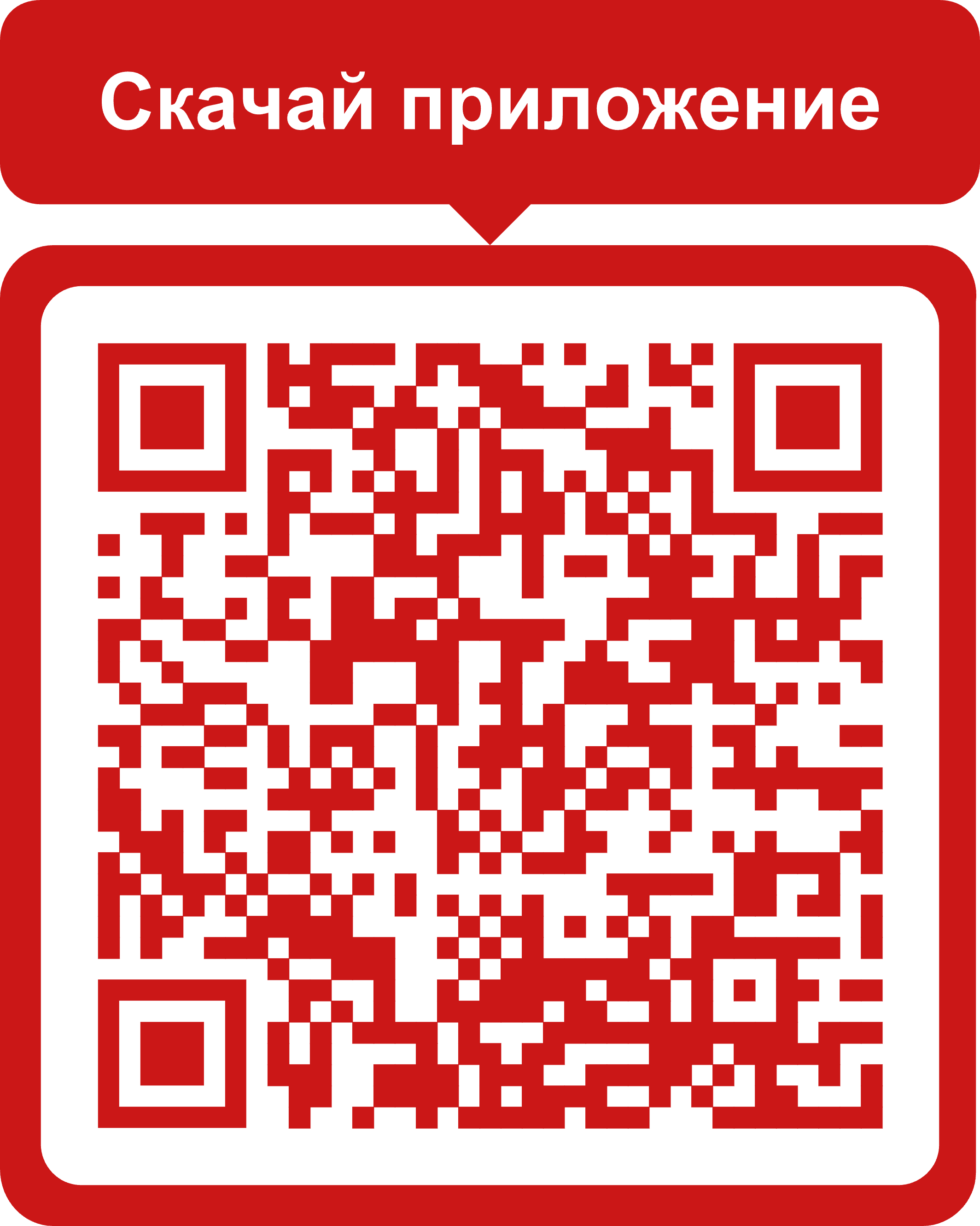 приложение фортуна на телефон